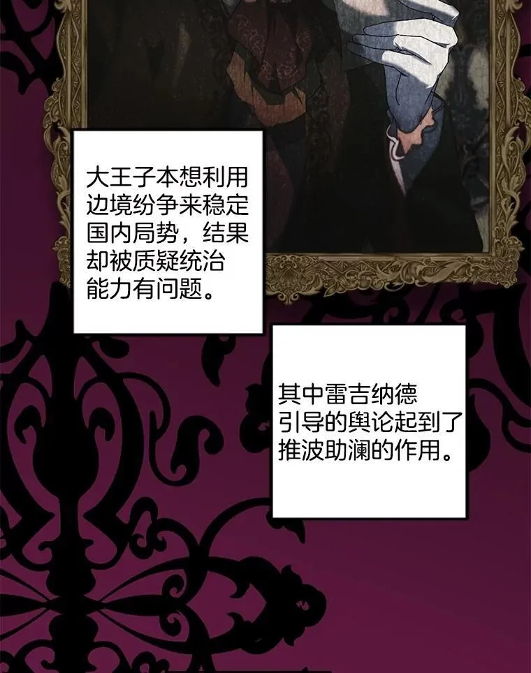 133.鹬蚌相争34