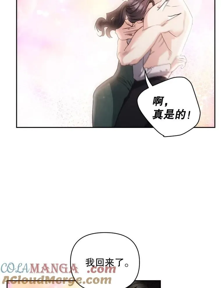 134.我回来了48