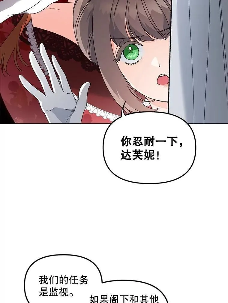 133.鹬蚌相争2