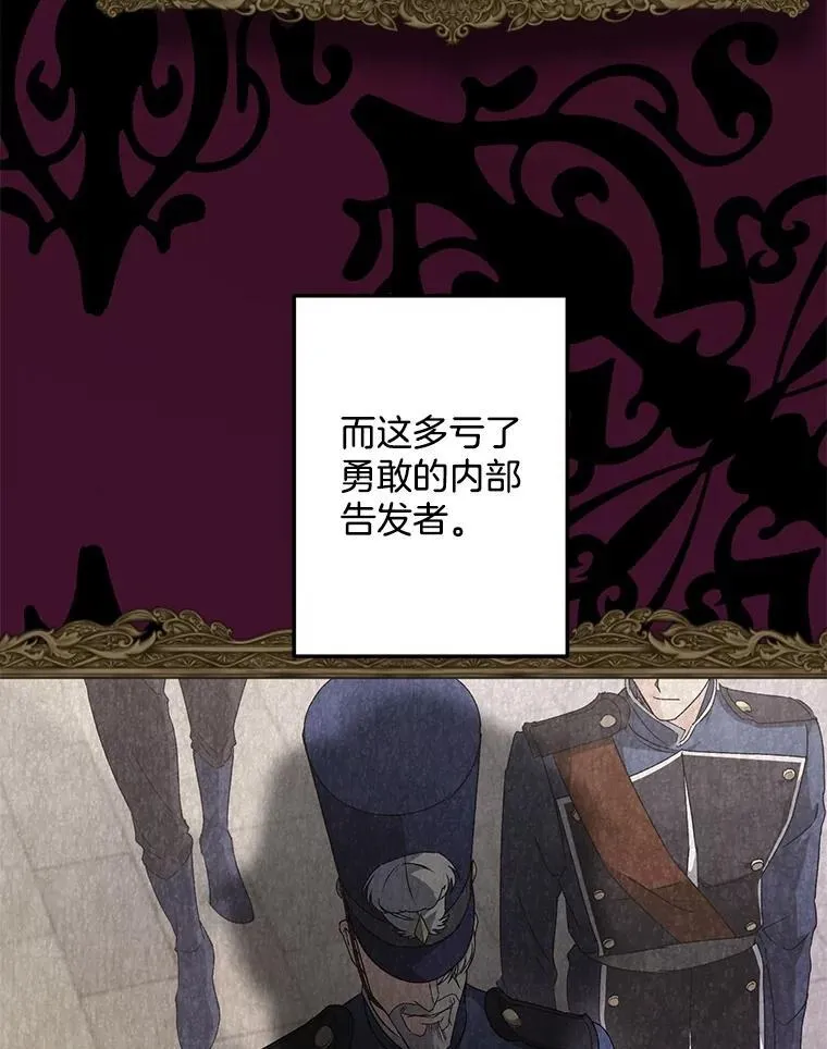 133.鹬蚌相争41
