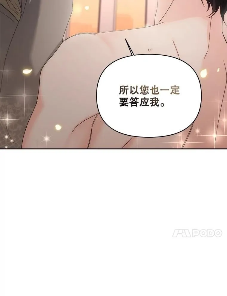 134.我回来了73