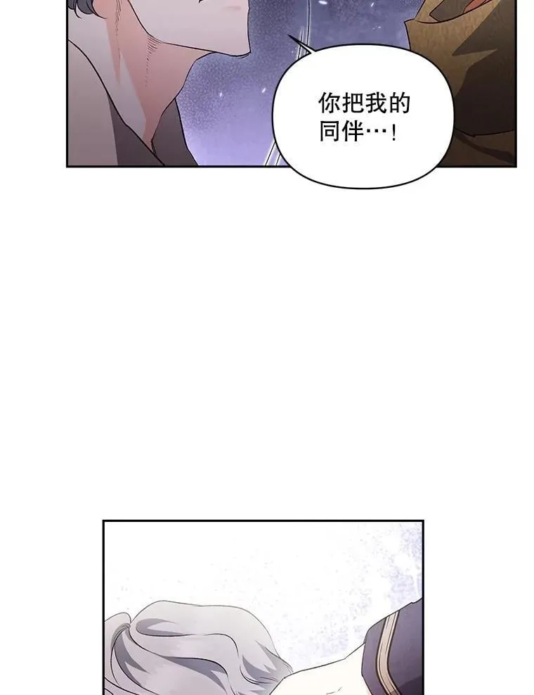 136.阴暗的角落68
