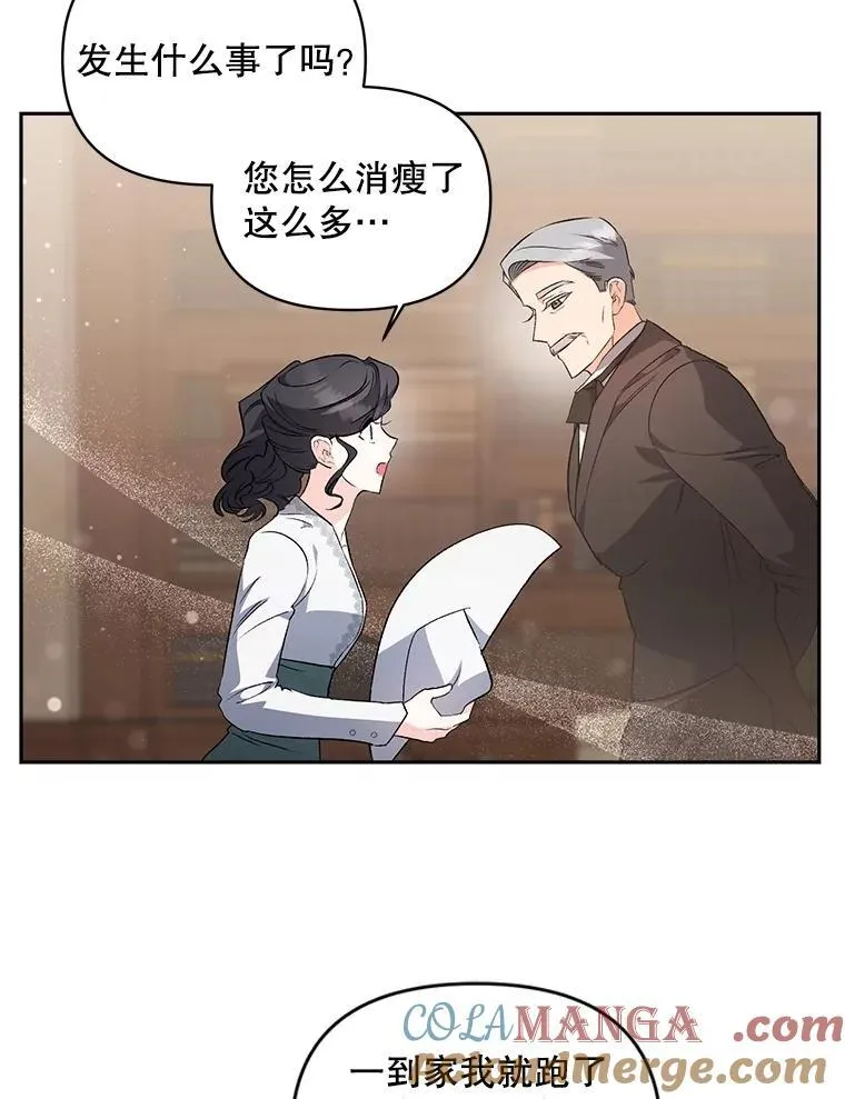 134.我回来了39