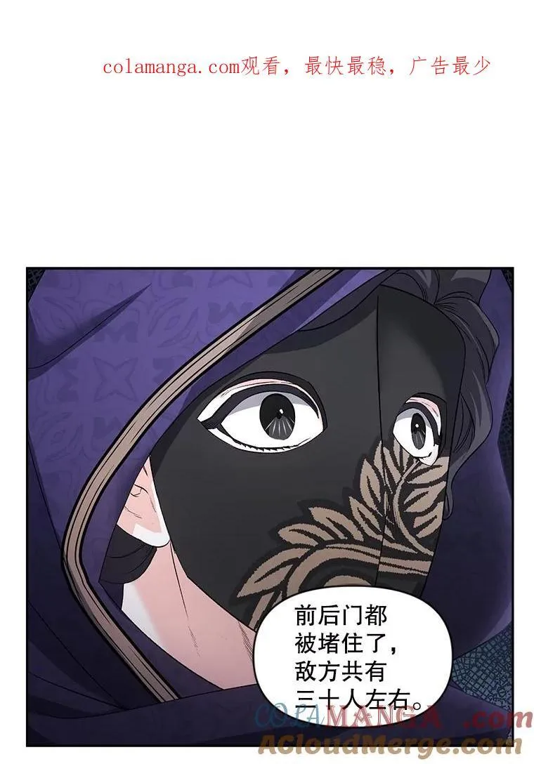 144.雨夜惊魂0