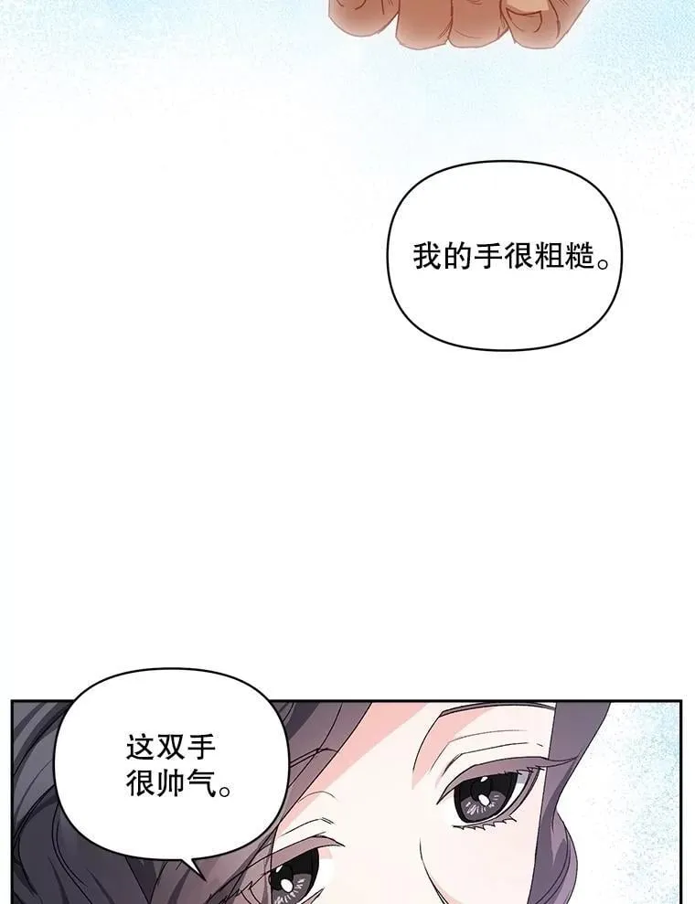 140.鱼饵47