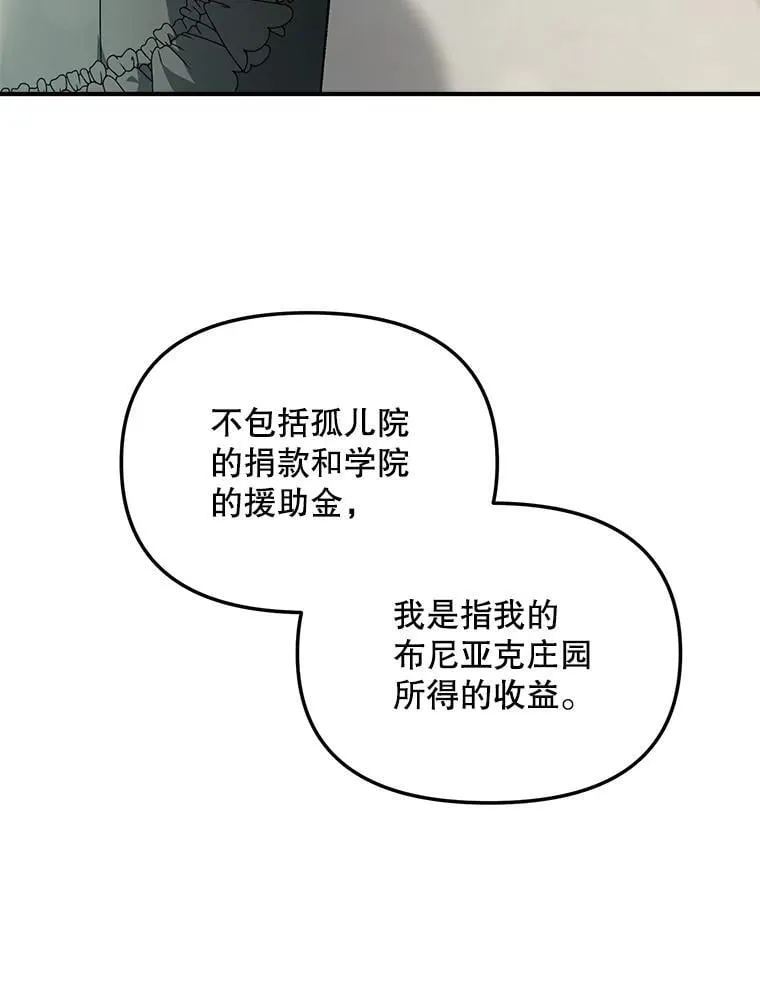 130.我要去留学31