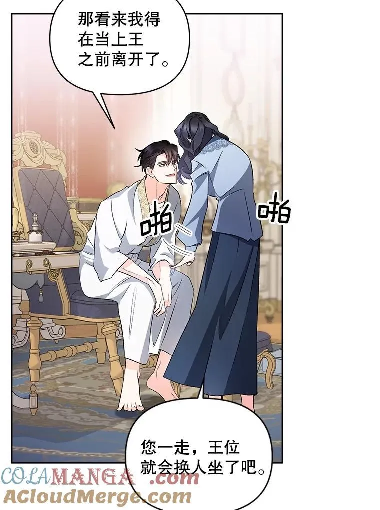 138.晋级考试24