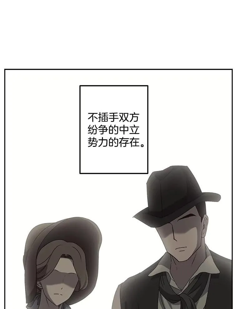 133.鹬蚌相争47