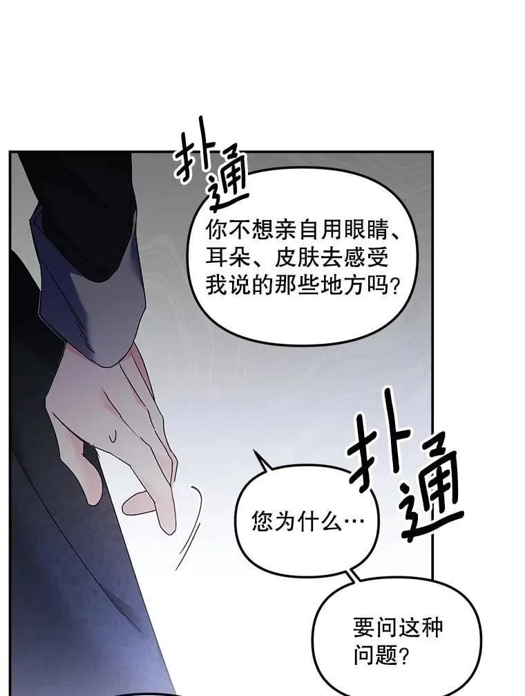 129.你不好奇吗62