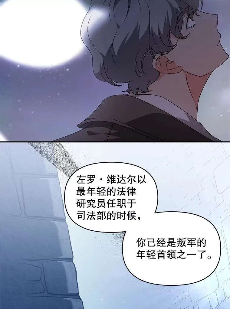 139.接受委托40