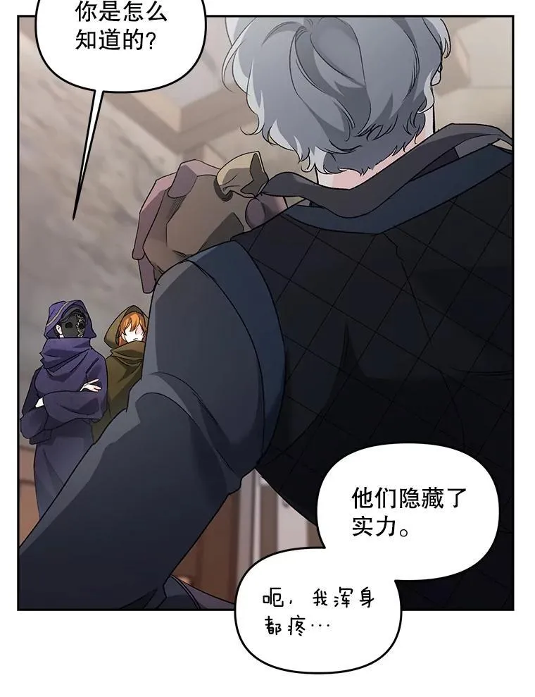 143.成为怎样的王55