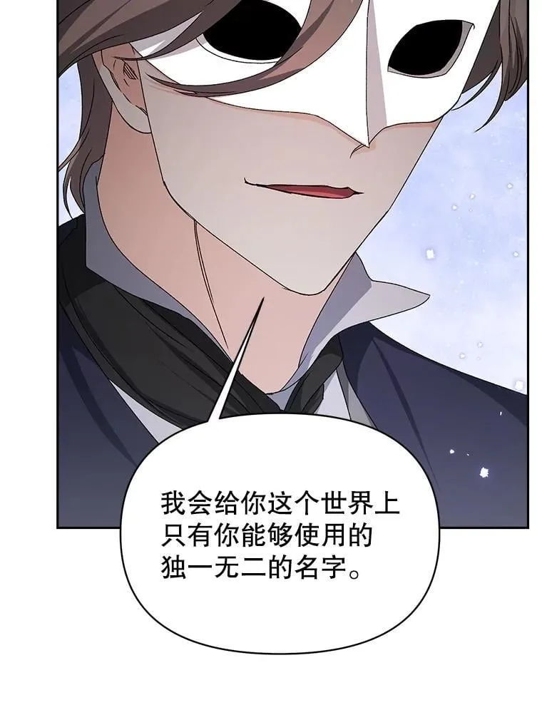 142.杀人魔52