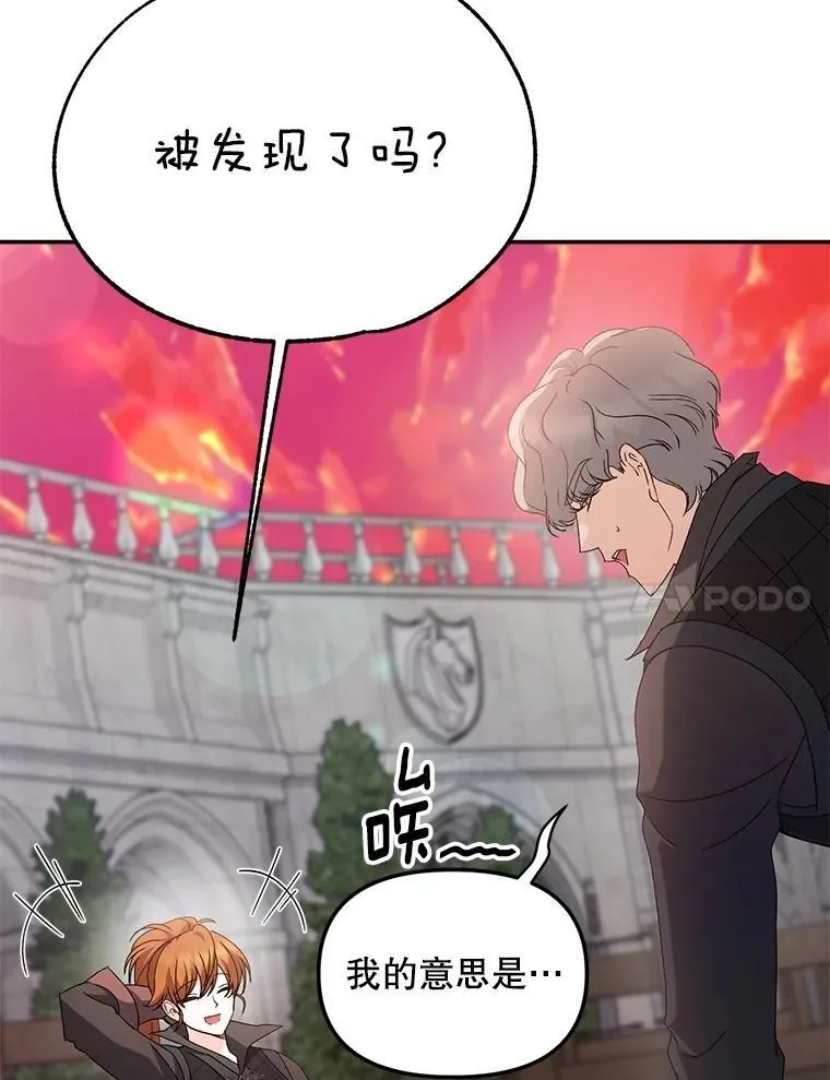 137.私人教练53