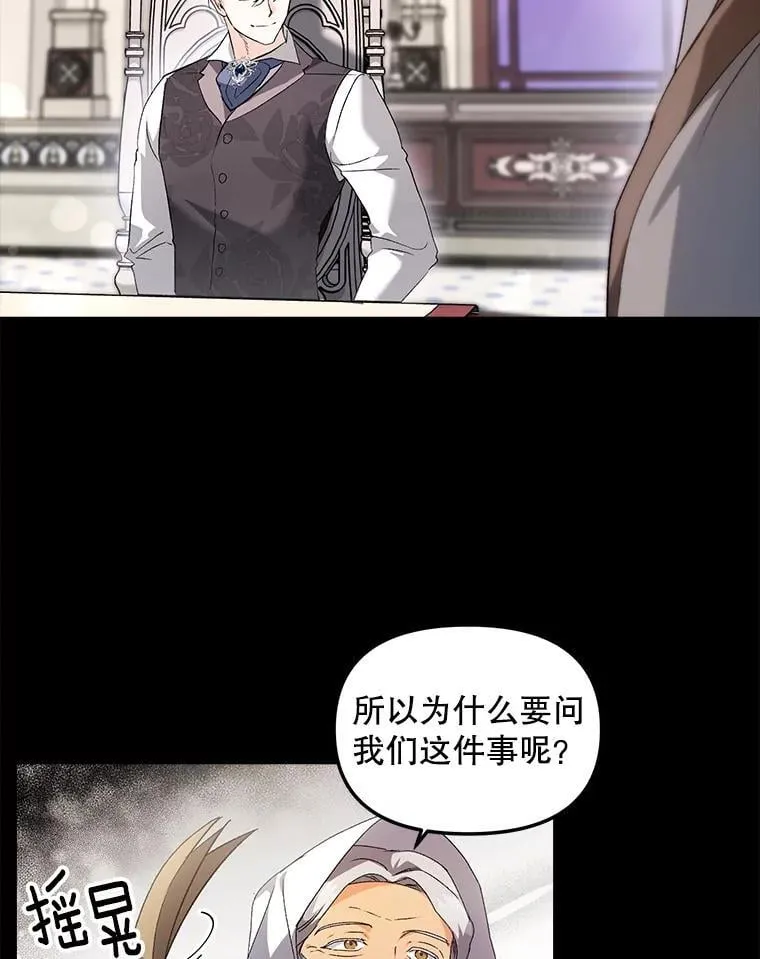 131.成为监护人58