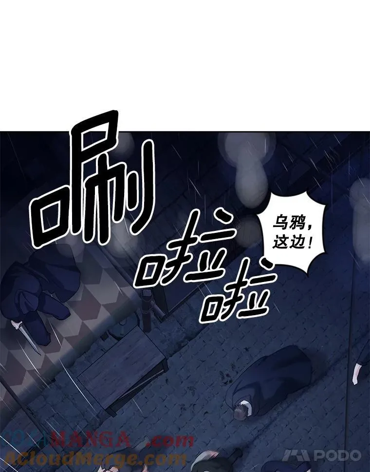 144.雨夜惊魂36