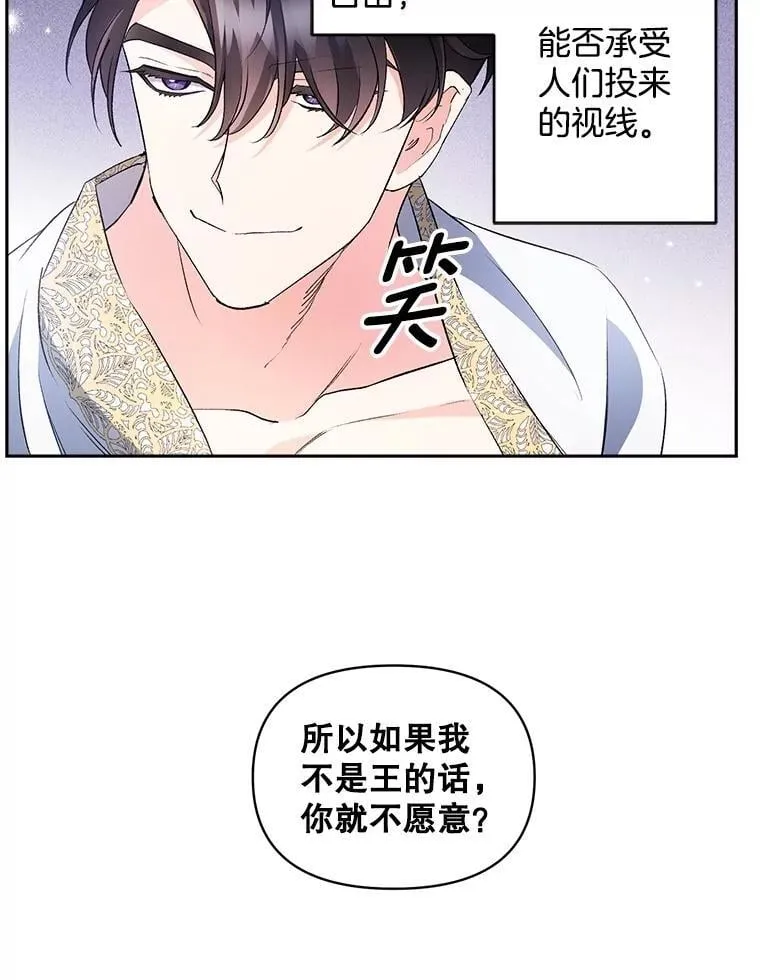 138.晋级考试37
