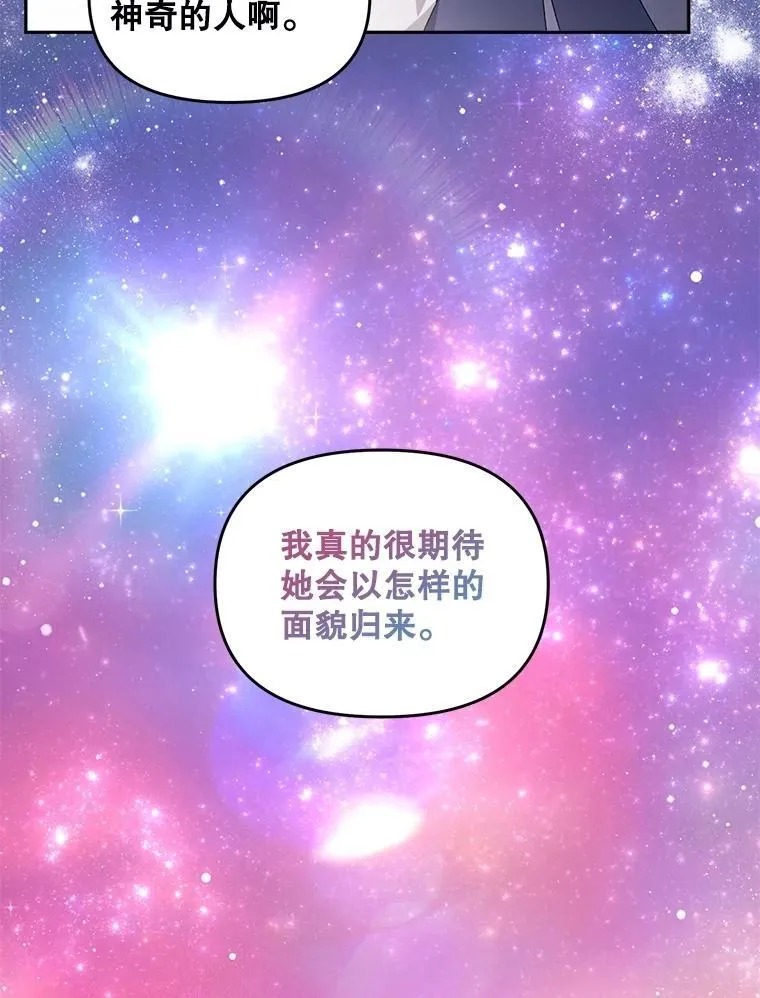 133.鹬蚌相争28