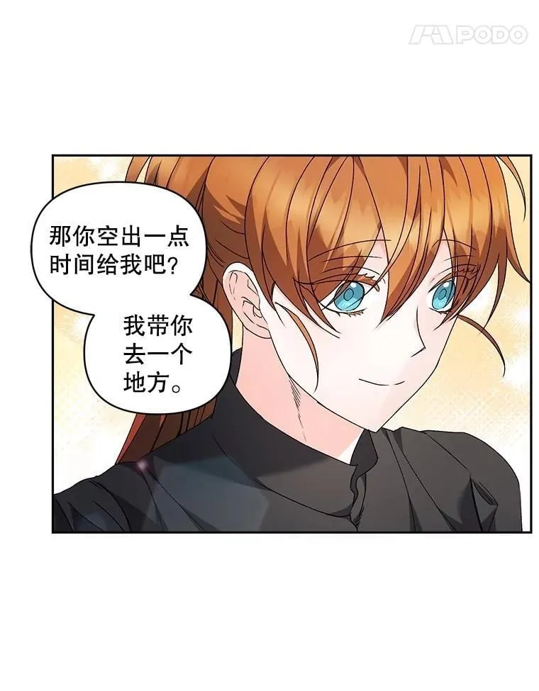 135.朋友的朋友34