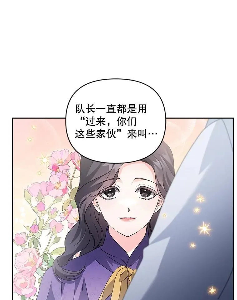 140.鱼饵25