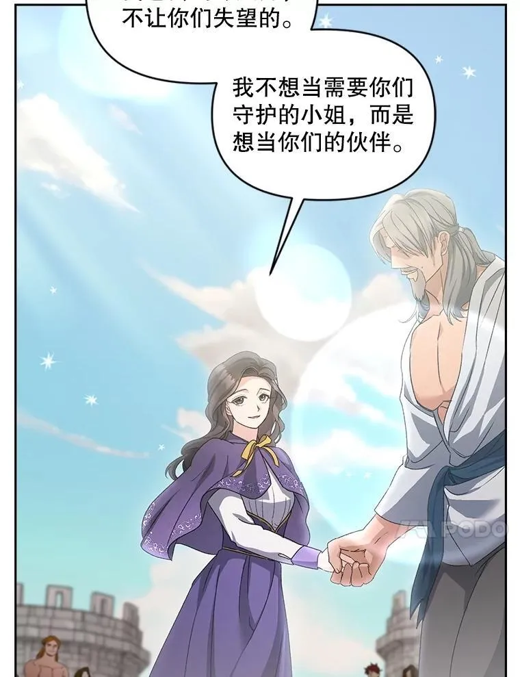 140.鱼饵49