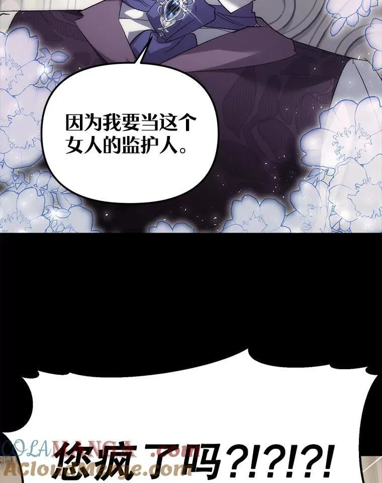 131.成为监护人60
