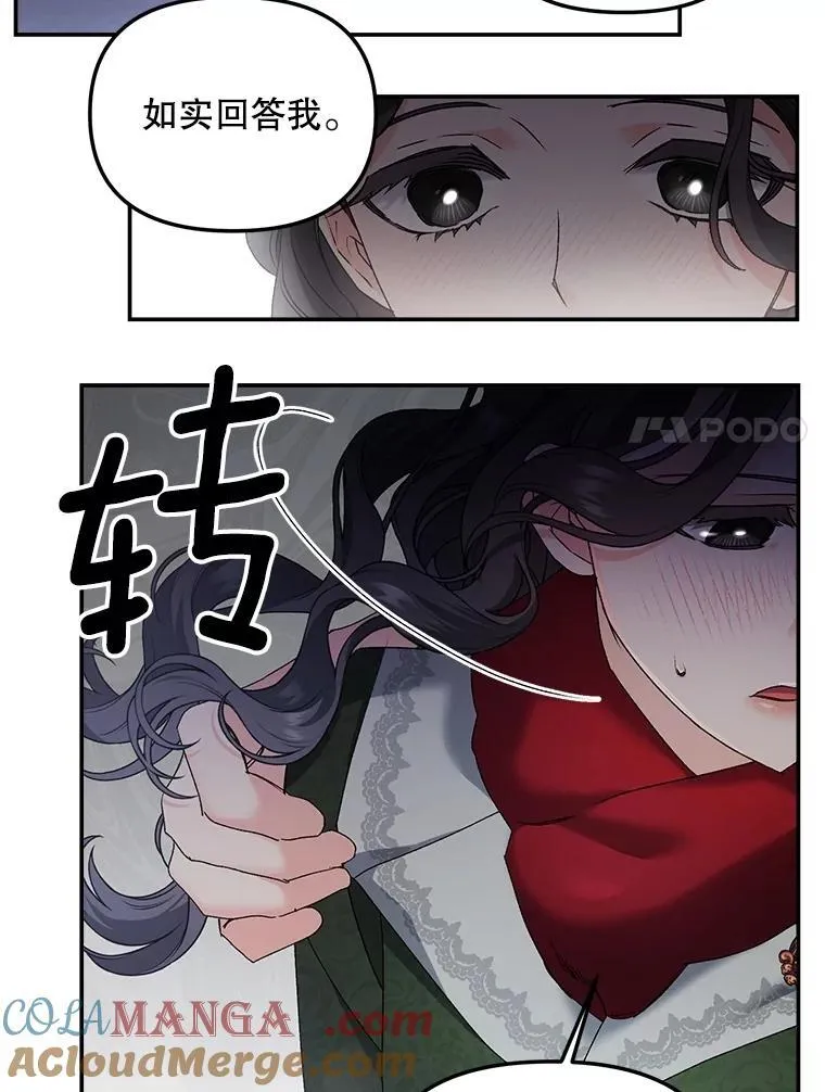 129.你不好奇吗63