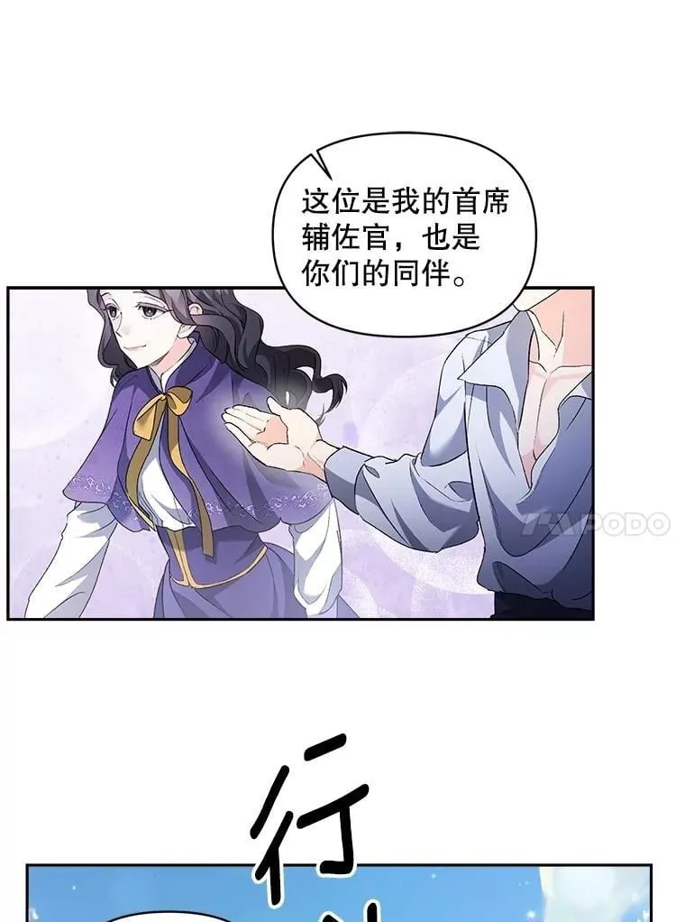 140.鱼饵30