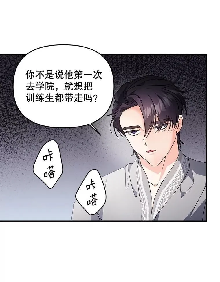 126.是否可信43
