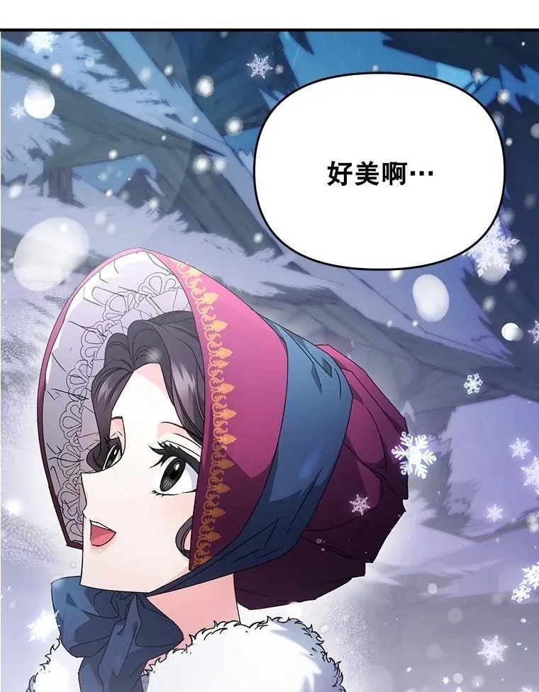 127.魔法的由来5
