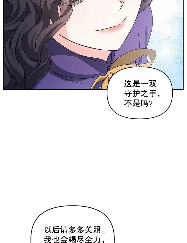 140.鱼饵48