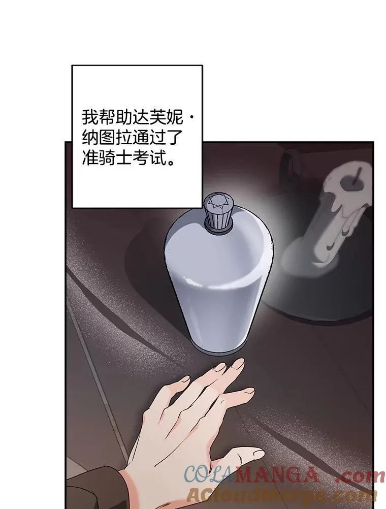 139.接受委托6