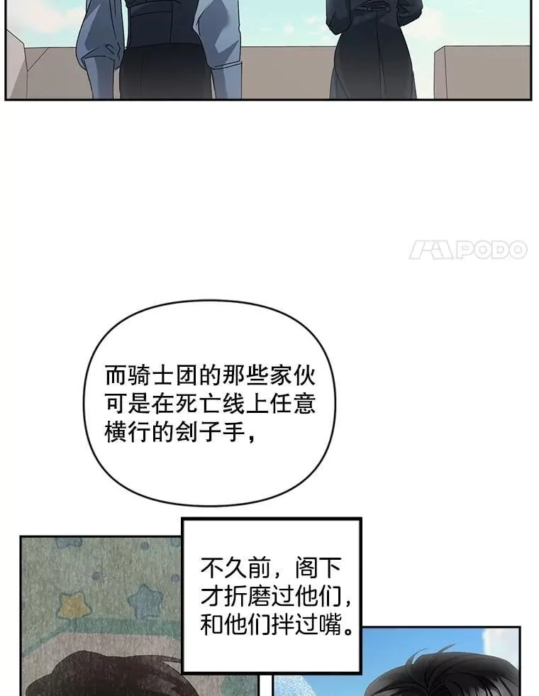 141.选拔考试7