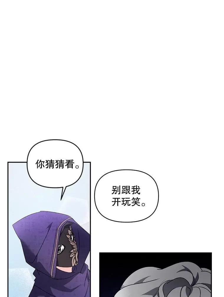 136.阴暗的角落7