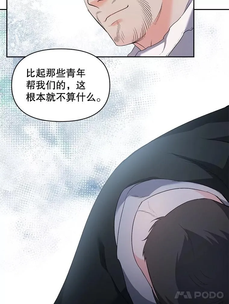 144.雨夜惊魂70