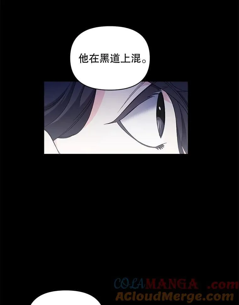 136.阴暗的角落18