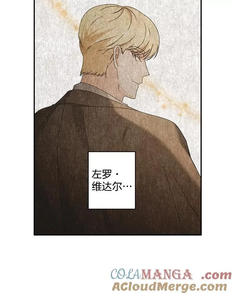 139.接受委托57