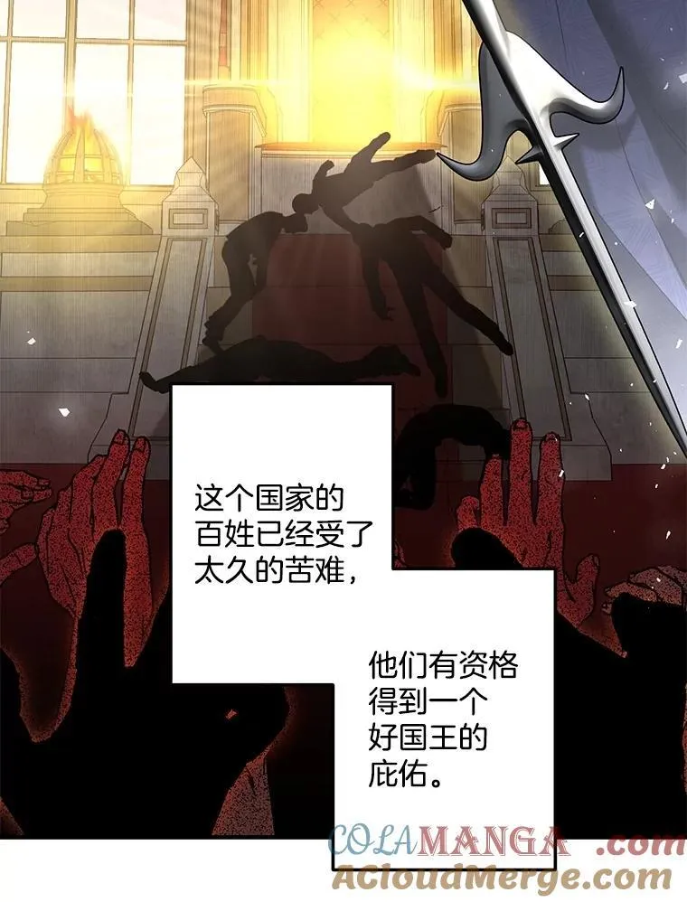 127.魔法的由来81