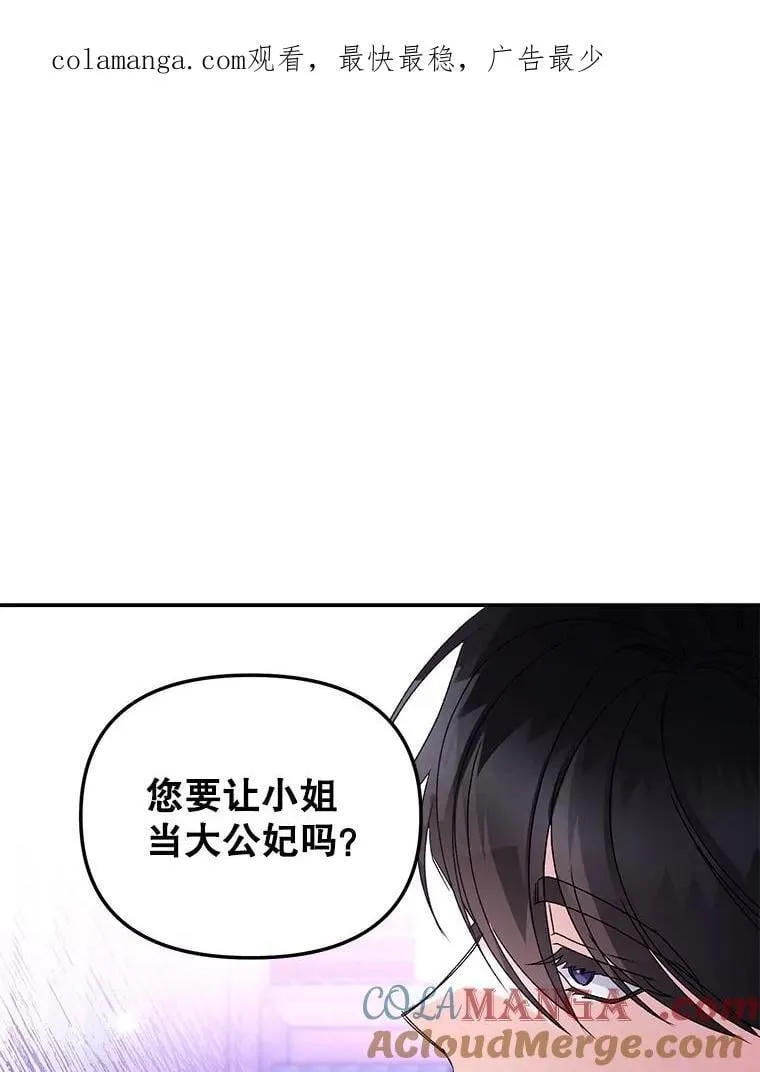 129.你不好奇吗0