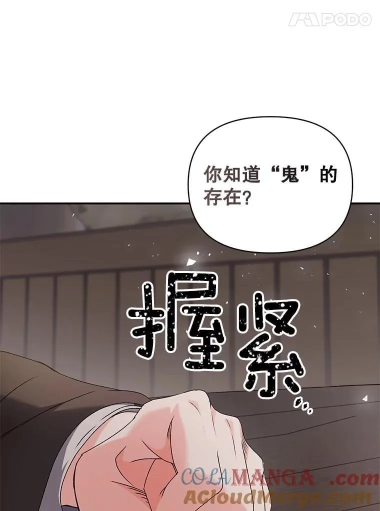 139.接受委托36
