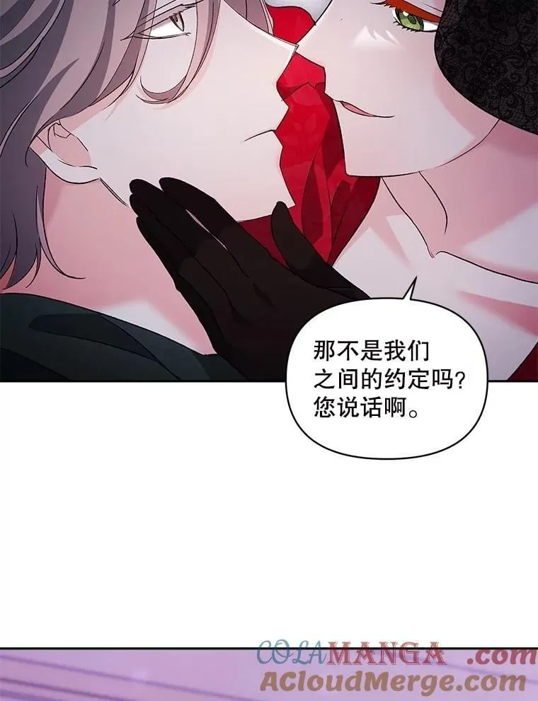 142.杀人魔6