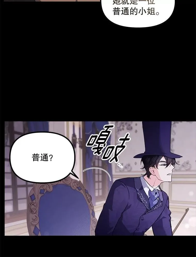 131.成为监护人16