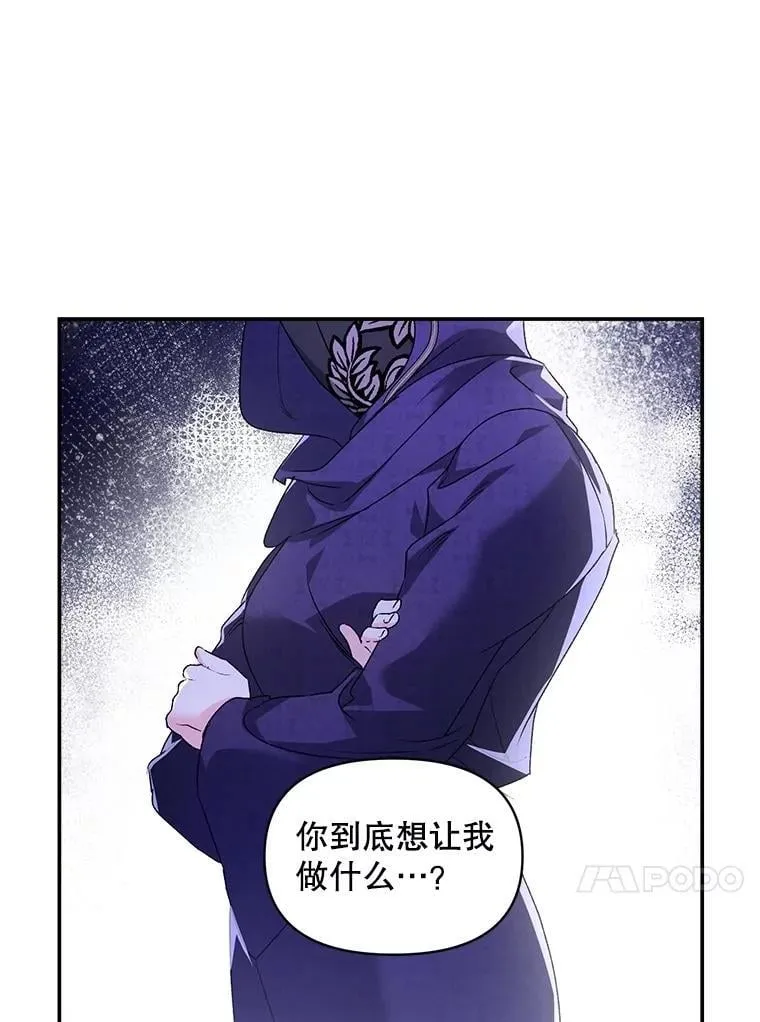 139.接受委托32
