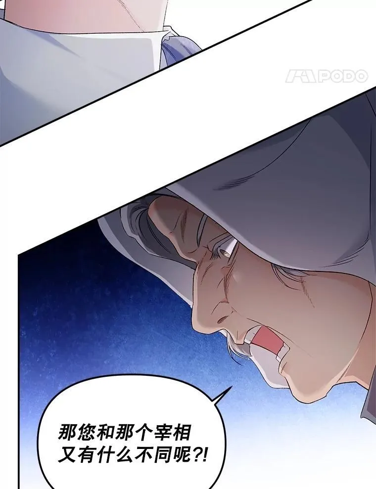 131.成为监护人79