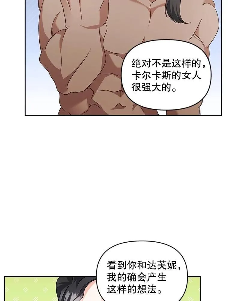 141.选拔考试22