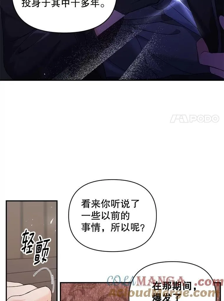 139.接受委托42