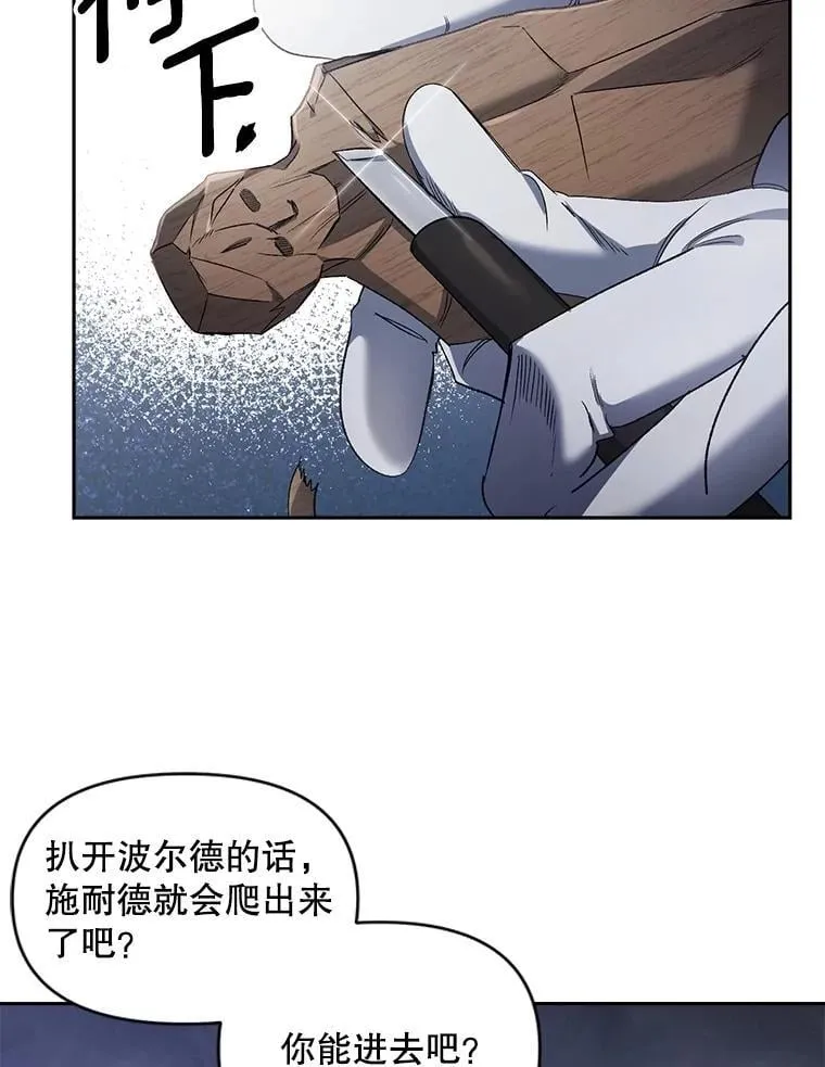 140.鱼饵87