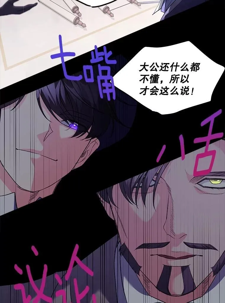 131.成为监护人43