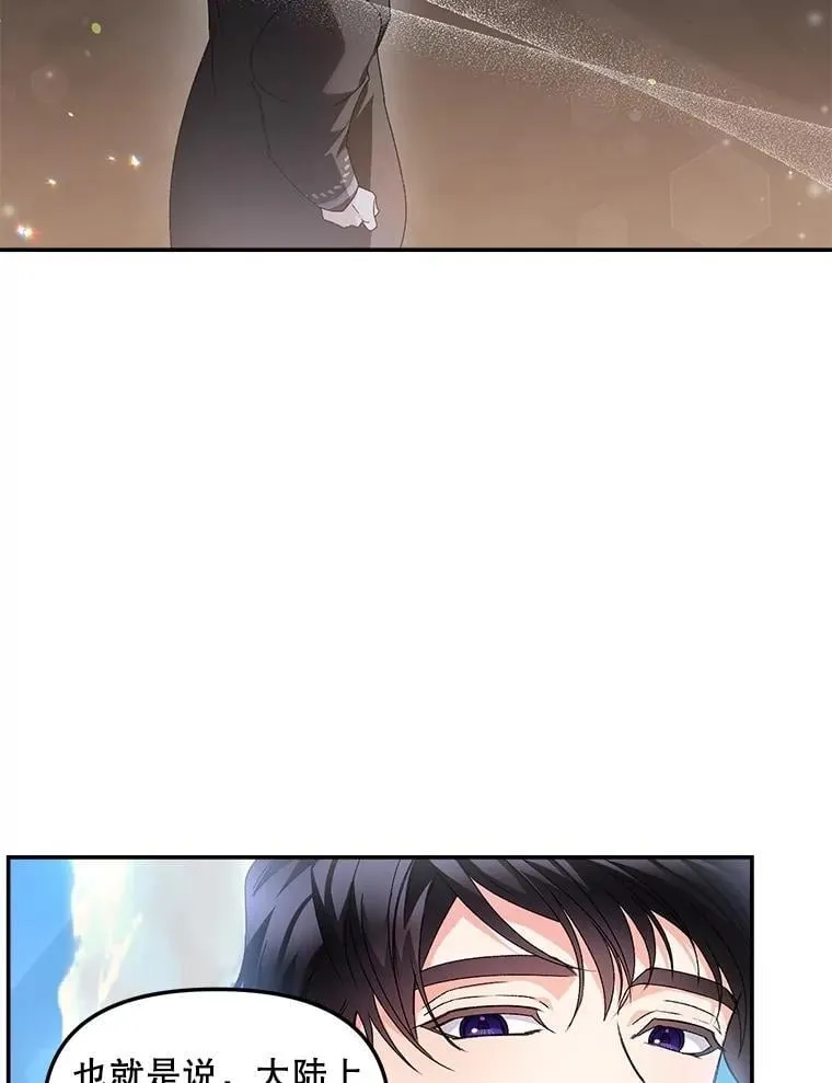 129.你不好奇吗46