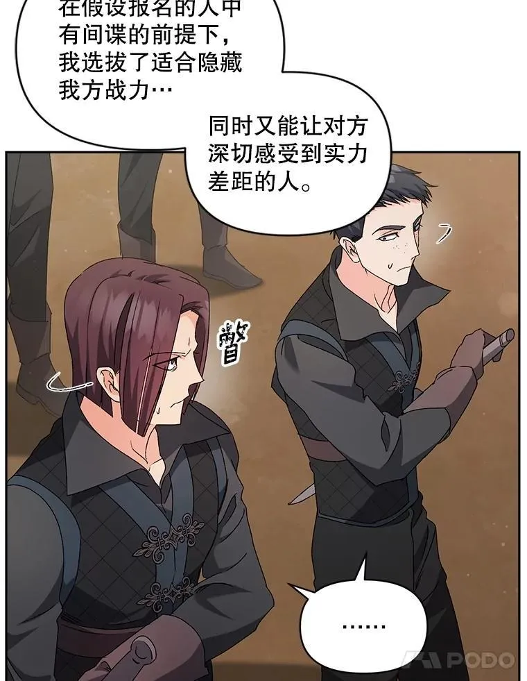 141.选拔考试14