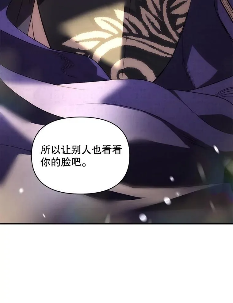 136.阴暗的角落77